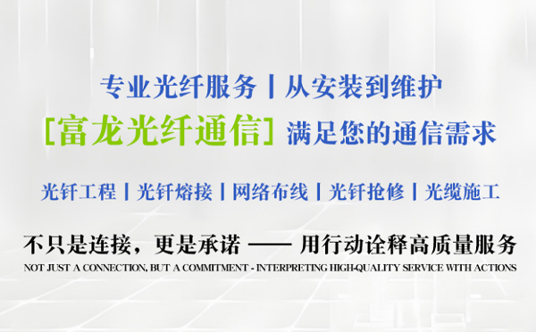 镇原富龙光纤通信祝中考学子旗开得胜
